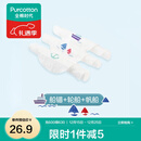 全棉时代 婴儿宝宝纱布汗巾水洗纯棉大号吸汗巾儿童隔汗巾幼儿园垫背巾 3条装 【船锚+轮船+帆船】 20×50cm