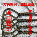 牵引绳大货车钢丝绳拖车拉车绳15吨20吨30吨40吨50吨100吨 24毫米粗6米长拖60吨车