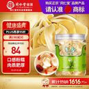 同仁堂品牌北京同仁堂百合干200g龙牙百合干泡水茯苓四宝茶料非中药材