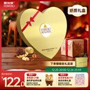 费列罗 心形巧克力礼盒 27粒337.5g 榛果威化 伴手礼 糖果 圣诞礼物