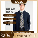UOSO运动夹克男士商务白领感男式通勤茄克衫企业高管爸爸翻领外套 藏青色 10XL 团购有优惠，联系客服详谈