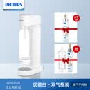 飞利浦（PHILIPS）气泡水机家用苏打水制作器碳酸饮料机奶茶店商用0糖0脂0卡 青春版(2气瓶+1水瓶+密封盖)