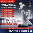 通用ai理疗机器人 AI智能按摩机器人全自动冲击带刺手法穴位疏通热能