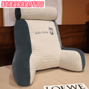 魔都加高床头靠垫软包床上靠枕宿舍大靠背垫抱枕沙发护腰靠枕 哈士奇 大号靠枕+头枕【65*60厘米】