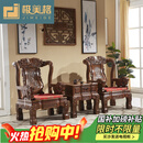 极美格 红木家具非洲鸡翅木（学名：非洲崖豆木）太师椅三件套围椅靠背椅中式实木休闲椅客厅家用 2单人椅+角几(三件套)