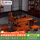 檀永林 红木家具非洲花梨（学名：刺猬紫檀）小茶桌实木茶桌椅组合茶台 1.28米茶桌+1圈椅+4将军凳