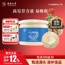七丹【上市企业 】云南七丹 三七丹参西洋参粉超细粉90g/瓶 粉质细腻 【拍2发3】三七极细粉90g*1瓶