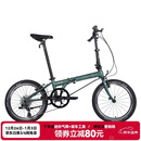 大行（DAHON）折叠自行车20英寸8级变速经典P8单车KBC083  消光灰绿【JD定制】