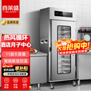 喜莱盛保温餐车保温台商用保温柜手推可移动 快餐台加热台保温炉单门11层|恒温12小时|视窗款CI-BWD-11A