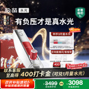 极萌水光仪抗衰祛黄提亮淡纹修护褪红美容仪胶原炮水光针原液自打仪器-全能弹生日送女友圣诞礼物