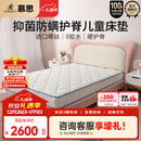 慕思（de RUCCI）椰棕床垫青少年天然椰棕护脊床垫双面可用1.5*2米偏硬