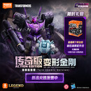 布鲁可积木人变形金刚传奇版IDW塔恩 潮玩手办男生拼装玩具模型生日礼物