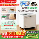 东菱（Donlim）【国家补贴】升级款面包机 全自动家用和面机 可预约 智能双撒 高成功率 冰淇淋机DL-4705（白色）