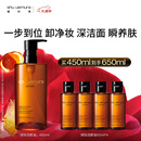 植村秀琥珀卸妆油450ml 护肤洁颜油 舒缓洁面 清洁毛孔 圣诞礼物送女友