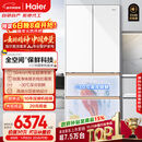 海尔（Haier）「麦浪」511L法式多门母婴冰箱全空间保鲜超薄零嵌一级能效大容量白色BCD-511WGHFD1BWLU1国家补贴
