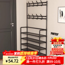 木双福鞋架门口多层家用鞋帽一体鞋柜出租屋置物架宿舍收纳柜