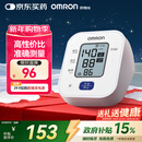 欧姆龙（OMRON）电子血压计上臂式血压仪家用 大屏医用高精准老人U701 