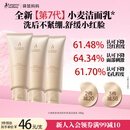 袋鼠妈妈小麦洗面奶清洁水润保湿准孕妇护肤品化妆品升级版水润洁面乳100g