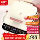 利仁（Liven）0氟钛瓷超耐磨电饼铛上下盘可拆36mm加深家庭用1800W双面加热电饼档三明治早餐机煎饼锅LR-D3529