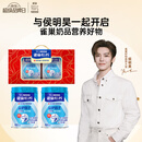 雀巢（Nestle） 奶粉成人中老年奶粉怡养高钙低GI送礼送父母送长辈 送礼 【侯明昊推荐】益护因子900g*2罐 礼盒装