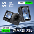 闪魔【AR增透】适用大疆Osmo Action6钢化膜Action6相机钢化膜镜头前后屏全屏高清保护膜