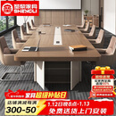 圣黎会议桌大型长桌办公室桌椅长方形接待洽谈长条桌7.0米桌+18把椅子