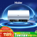海尔（Haier）国家补贴电热水器60升 PD7 金刚无缝胆 水电分离3300W变频速热一级能效终身免换镁棒家用储水式