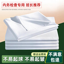 际华 3565正品白床单军训单人制床单学生宿舍床单加厚内务 白床单115*210【抗皱不起球】
