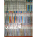 【二手9成新】领导文萃 2001年~2023年320本 领导文萃杂志社