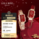 LOLA ROSE罗拉玫瑰【红运新品】红玉髓方糖手表女生日礼物圣诞礼物送女生