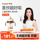 世喜儿童吸管杯直饮杯直饮奶瓶牛奶杯PPSU1-3-6岁大宝宝幼儿园水杯