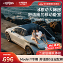 杜邦（DU PONT）适用特斯拉ModelY/X汽车载床垫露营旅行便携记忆棉睡觉床垫