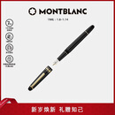 万宝龙MONTBLANC大班145镀金色钢笔F106513/132463新年礼物