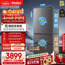 海尔（Haier）「小红花系列」550L法式多门冰箱双系统双净化0串味99.99%除菌变温BCD-550WGHFDC9GYU1国家补贴