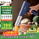 小熊（Bear）面条机家庭用 家用压面机 无线手持压面枪 小型电动自动不锈钢压面条机 5种出面模具YMJ-K40Z7