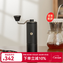 泰摩栗子C手摇磨豆机 家用手动咖啡豆研磨机 磨豆器礼物 C5-曜石黑【全能版】