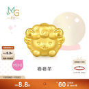 周生生黄金转运珠 足金星运神话十二生肖串珠 单颗定价 卷卷羊 95966C