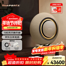 马兰士Grand Horizon 蓝牙家庭影院音响 光效触控地平线家用 122dB重低音蓝牙音箱全景声奢华无线扬声器 香槟金 宏大版