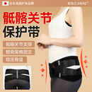 Jherz骶髂关节保护带盆骨固定带护髋带臀部前倾耻骨护胯护腰带腰托 M码 【新E代强压款+稳定骶髂关节】