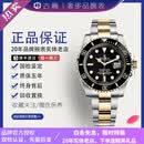 【二手99新】劳力士男表潜航者型黑绿水鬼16610瑞士自动机械腕表40mm表径潜水腕表保值送礼 16613/间金黑