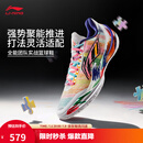 李宁利刃5V2丨聚核芯助力系统篮球鞋男子低帮防滑百搭专业比赛运动鞋 白/黄/粉(V059款)-10 内向艺术家 42