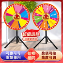 PNT幸运大转盘抽奖转盘可控可擦写可定制日常活动年会游戏开业道具 （可定制）60cm可擦洗+赠笔*1 【支持定制】详细可联系在线客服