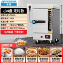 半球蒸汽蒸饭柜商用电蒸箱饭店食堂全自动蒸米饭燃气蒸饭车蒸柜箱 小4盘下置定时