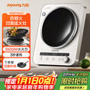 九阳（Joyoung）电磁炉凹面电磁炉电磁灶电陶炉家用3500W大功率猛火多功能电池炉深凹弧面凹灶N3501【赠专用铁锅】
