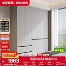 全友家居 大衣柜卧室现代简约家具衣服收纳储物柜子挂衣橱靠墙家用
