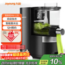 九阳（Joyoung）面条机全自动智能加水多功能压面机 电动揉面饺子皮机压面机适用1-5人M6-L20政府补贴