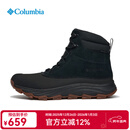 Columbia哥伦比亚秋冬户外男鞋夹棉热能保暖拒水冬靴雪地靴BM8418 010 40.5