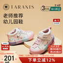 泰兰尼斯311冬季新款加绒保暖幼儿园室内鞋男童防滑软底女童板鞋 白/粉/紫 26 内长16.5/适合脚长15.5