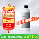 宝马汽车发动机散热器 宝马原厂冷却液/防冻液/防冻剂（蓝色）1.5升