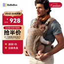bebebus【重磅新品】气垫腰凳婴儿背带抱娃神器减压透气腰凳沙驼金